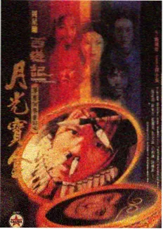 综艺入口示范图 演播室综艺封面